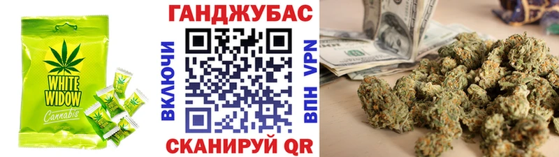 Canna-Cookies конопля  Новошахтинск 