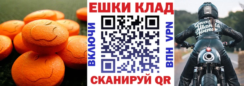 как найти наркотики  Новошахтинск  Ecstasy таблы 