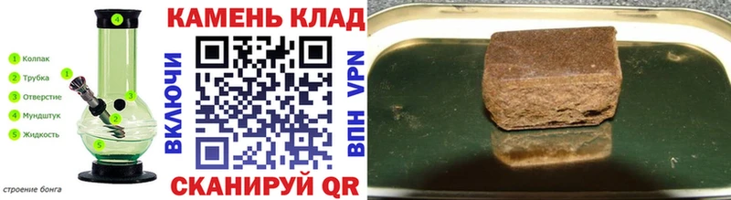 гидра ССЫЛКА  магазин  наркотиков  Новошахтинск  ГАШИШ AMNESIA HAZE 