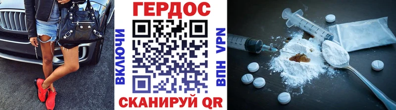 сайты даркнета какой сайт  наркота  blacksprut зеркало  Новошахтинск  Героин Афган 