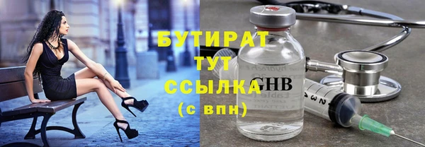 спиды Каменногорск