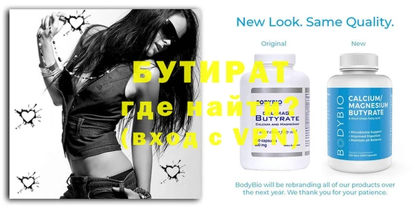 альфа пвп VHQ Инта