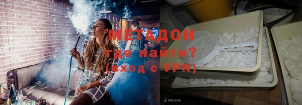 альфа пвп VHQ Инта