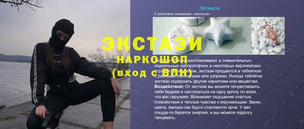 мдма Инсар