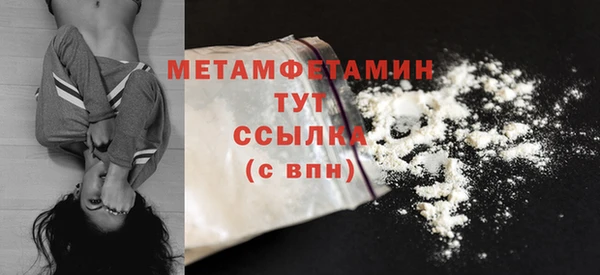 MDMA Premium VHQ Иннополис
