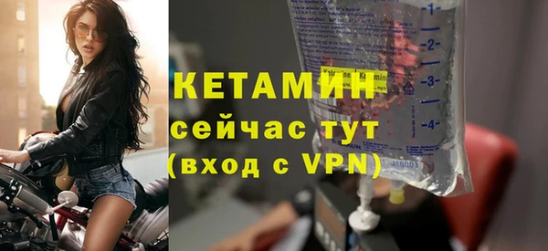 альфа пвп VHQ Инта