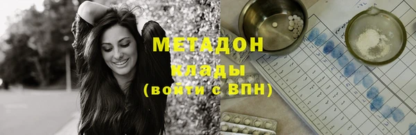 альфа пвп VHQ Инта