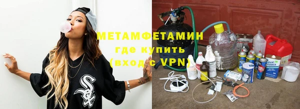 MDMA Premium VHQ Иннополис