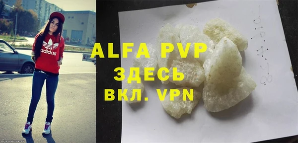 альфа пвп VHQ Инта