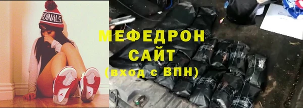 мяу мяу мука Каменка