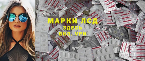 альфа пвп VHQ Инта