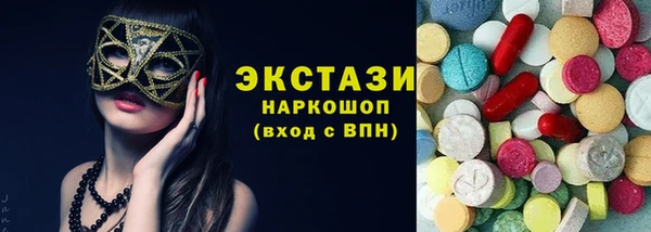 мдма Инсар