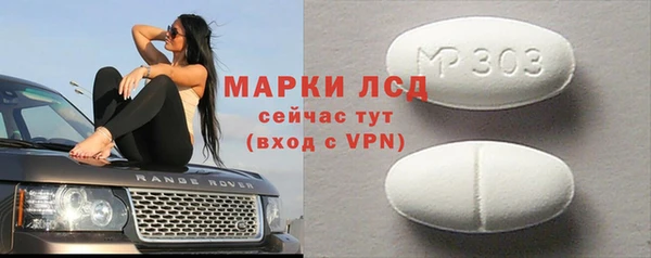 мдма Инсар