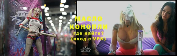 мдма Инсар