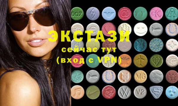 MDMA Premium VHQ Иннополис