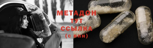 MDMA Premium VHQ Иннополис