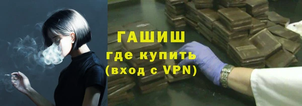 MDMA Premium VHQ Иннополис