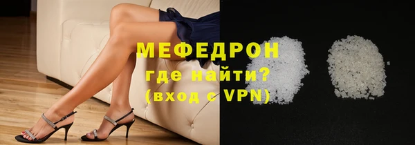 спиды Каменногорск