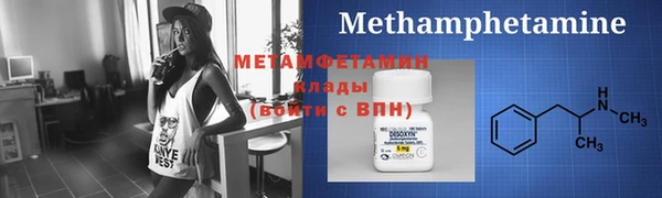 мдма Инсар