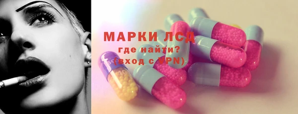 ECSTASY Каменск-Шахтинский