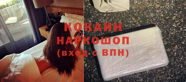 MDMA Premium VHQ Иннополис