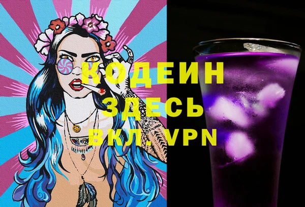 мяу мяу мука Каменка