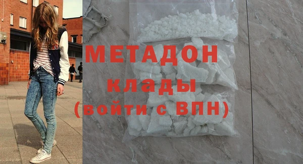 альфа пвп VHQ Инта