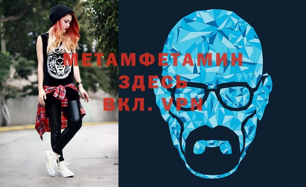мдма Инсар