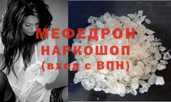 альфа пвп VHQ Инта