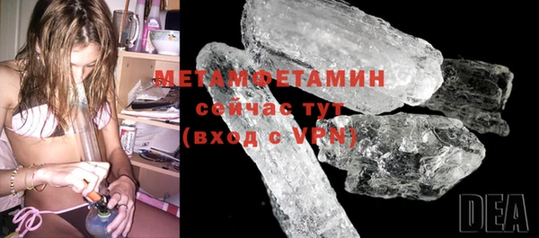 MDMA Premium VHQ Иннополис