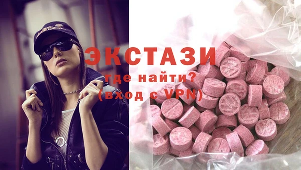 мдма Инсар