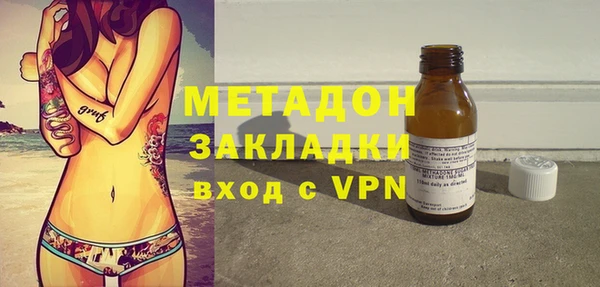 альфа пвп VHQ Инта