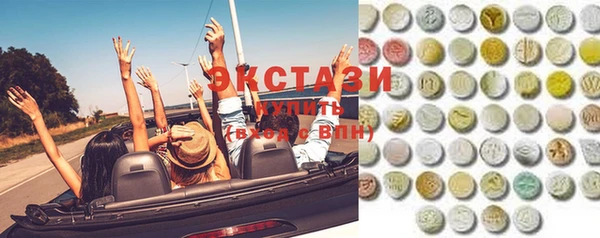 альфа пвп VHQ Инта