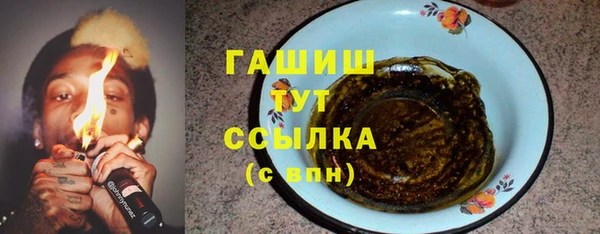 мефедрон VHQ Зеленодольск