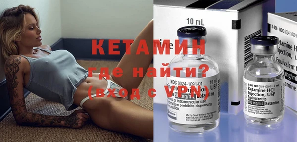 мдма Инсар