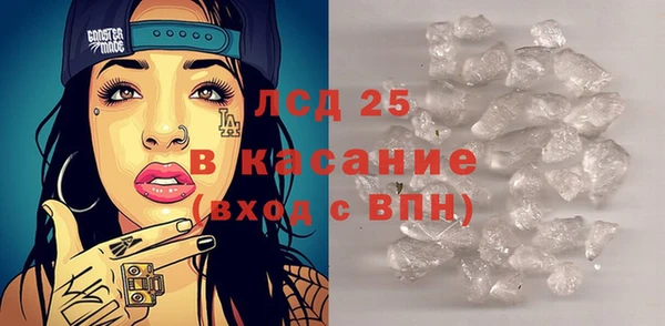 мдма Инсар