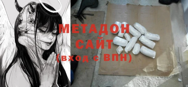 мдма Инсар