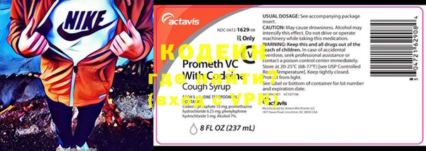 MDMA Premium VHQ Иннополис