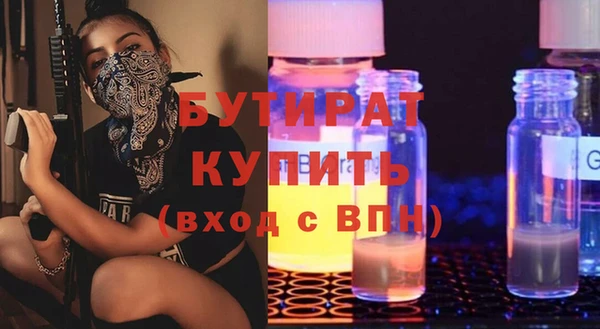 мдма Инсар