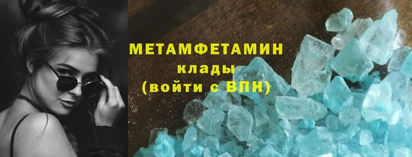 мдма Инсар