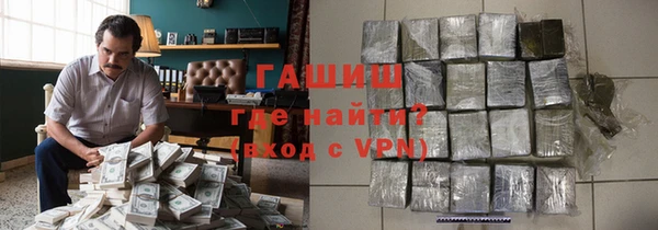 альфа пвп VHQ Инта