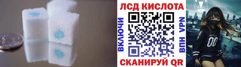 Лсд 25 экстази ecstasy  Новошахтинск 