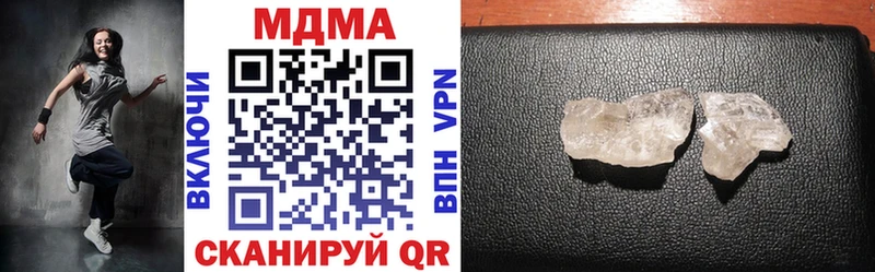 МДМА молли  Новошахтинск 