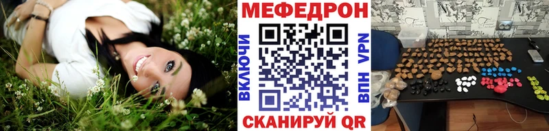 KRAKEN вход  Новошахтинск  МЯУ-МЯУ VHQ 