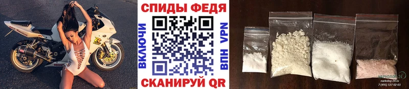 Первитин пудра  Новошахтинск 
