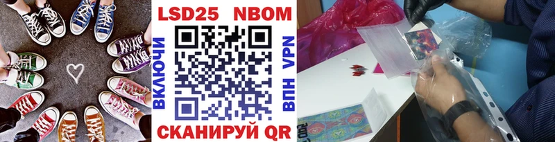 мега ТОР  закладка  Новошахтинск  Наркотические марки 1,8мг 
