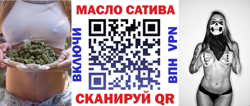 ТГК вейп  Новошахтинск 