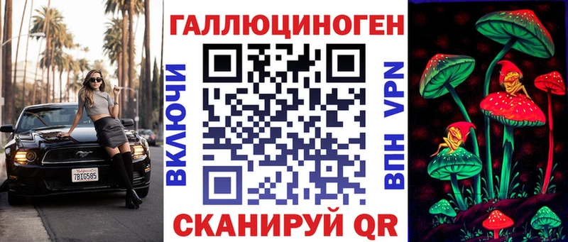 Псилоцибиновые грибы Magic Shrooms  хочу наркоту  Новошахтинск 