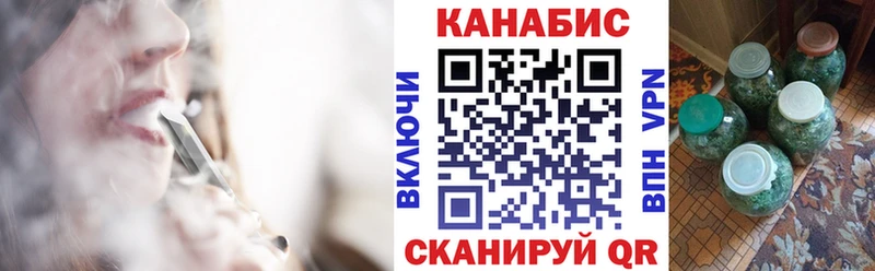 Конопля гибрид  дарнет шоп  Новошахтинск 